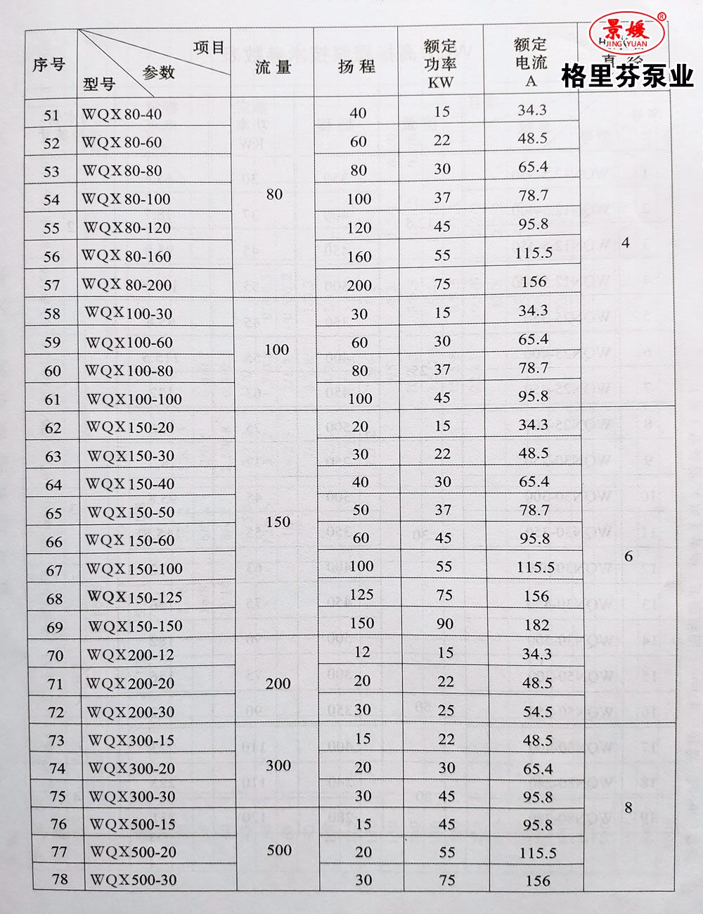 微信圖片_20200416082250.jpg